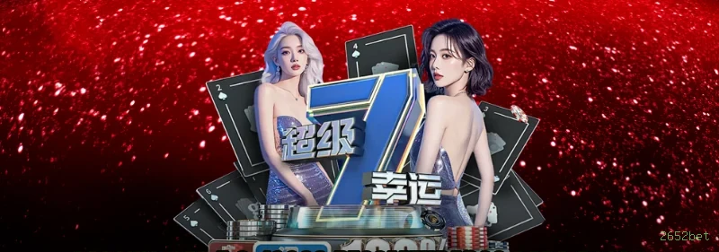 Depósito PIX 2652bet